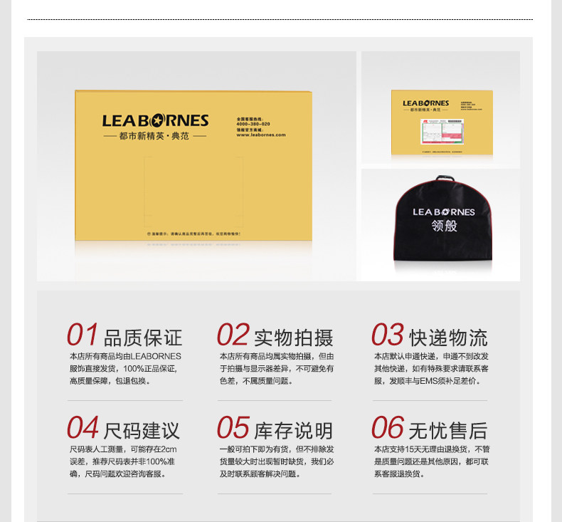 Costume homme LEABORNES en polyester pour hiver - Ref 1554354 Image 32