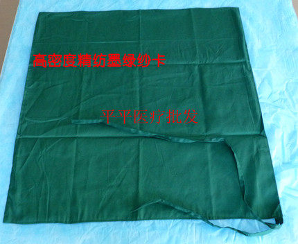 Dark green pure cotton cloth hospital surgical hole towel beauty plastic double-layer square towel laparotomy pure cotton towel