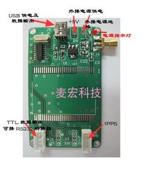 BEIDOU 듀얼 시스템 내비게이션 포지셔닝 타이머 모듈 전송
