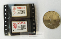 Beidou GPS dual mode Taidou N303 module N303-3 Taidou Microelectronics TD-n303 Beidou module