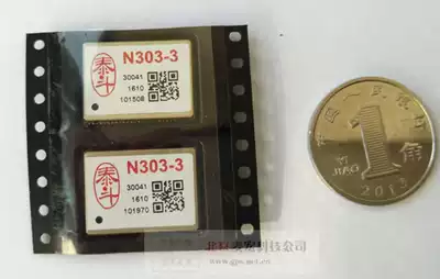 Beidou GPS dual mode Titou N303 module N303-3 Thai Microelectronics TD-n303 Beidou module