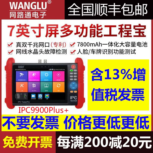 Товары от 诚信是金888889