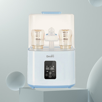 Germany Bearo bottle sterilizer Three-in-one with drying Beierle baby steam sterilizer Milk warmer