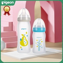 Shellfish pro bottle silicone protective layer Japan imported material glass Newborn baby drink water just born
