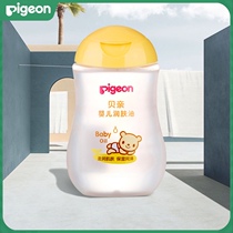 Baby skin care oil 200ml touch oil BB newborn body milk skin care products