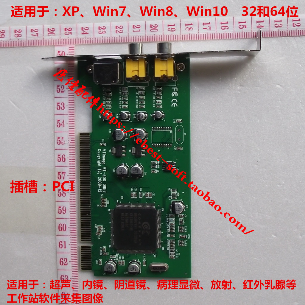 Film Collection Card V600 Card Film Monitor Collection Capci Slot Ultrasonic Workstation Endoscopic Radiographic Radiography