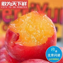 5 catties limited to Beijing sparkling Chilean imported cherry Li fragrance with strong moisture and more to burst juice