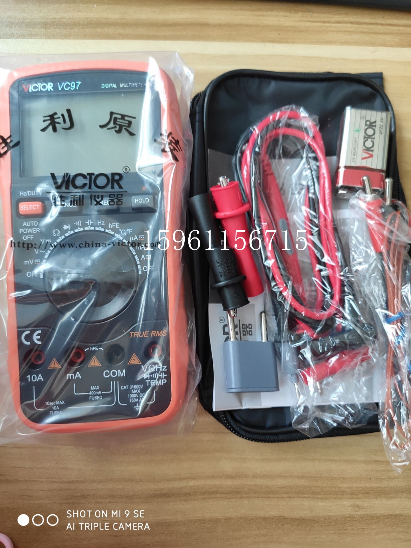 Victory Wanuse electricity meter-Automatic measuring range digital multimeter VC97 temperature frequency 3 3 4