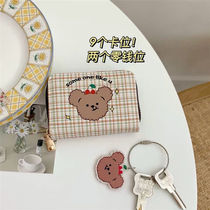 Cute Katong Card Bag Woman Small Anti-Degauss Zero Wallet 2021 New Advanced Feel Organ Bank Card Cover Card Holder