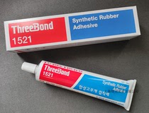Wholesale Korea triple key TB1521 glue ThreeBond1521 synthetic adhesive yellow glue