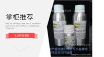 Optical glass lens special matting paint ink GT-702 0 25KG set can replace Japanese GT7 ink