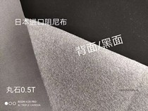 Japan wan shi zu ni bu 0 5 0 8 thickness