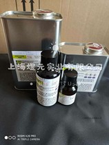 Metallic ink Metallic matt paint Aluminum alloy ink Suitable for near infrared 250-2500NM band