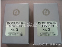 Supply optical glass crystals and other upper plate adhesive Upper plate wax Japan Jiuzhong Electric R W-99 wax