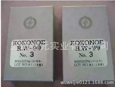 Supply optical glass crystals and other upper plate adhesive upper plate wax Japan Jiuzhong Electric R W-99 wax