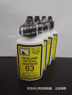 US Roland military standard NOA63 glue UV photosensitive glue UV glass adhesive