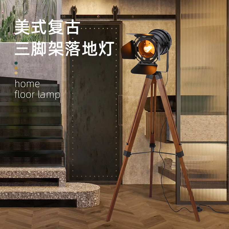 Ink-Dyed Retro Lamp Garden American-Style Solid Wood Led Remote Control Creative Simple Bedroom Living Room Mid-Century Style Floor Lamp Table Lamp