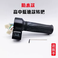 Перенос бутика [водонепроницаемая модель] Высокая, высокая, низкая скорость (отправка ключа)