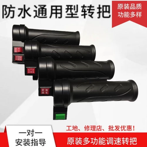 Электрический трехколесный велосипед, фонарь, ручка, контроллер, педали, защита от столкновений