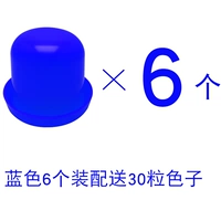 [Взрыв] 30 кусочков синих 6 наборов цветовых схем