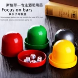 Dice Dice Cup Set Set Shake Color Cup Cup Cup Cup Cup Siete Bar Bar Night Shop Shue Cup с нижней частью