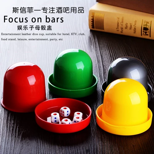Dice Dice Cup Set Set Shake Color Cup Cup Cup Cup Cup Siete Bar Bar Night Shop Shue Cup с нижней частью