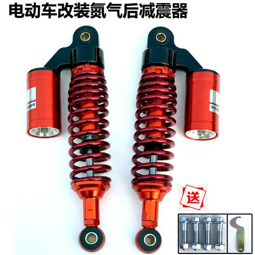 Электропередач сзади на задний удар Электрический мотоцикла