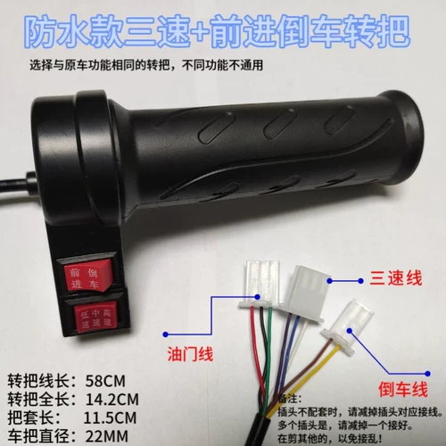 Электрический трехколесный велосипед, фонарь, ручка, контроллер, педали, защита от столкновений