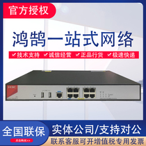 F1000-905 910 920 930 950 960 970 980-AI H3C high-end firewall