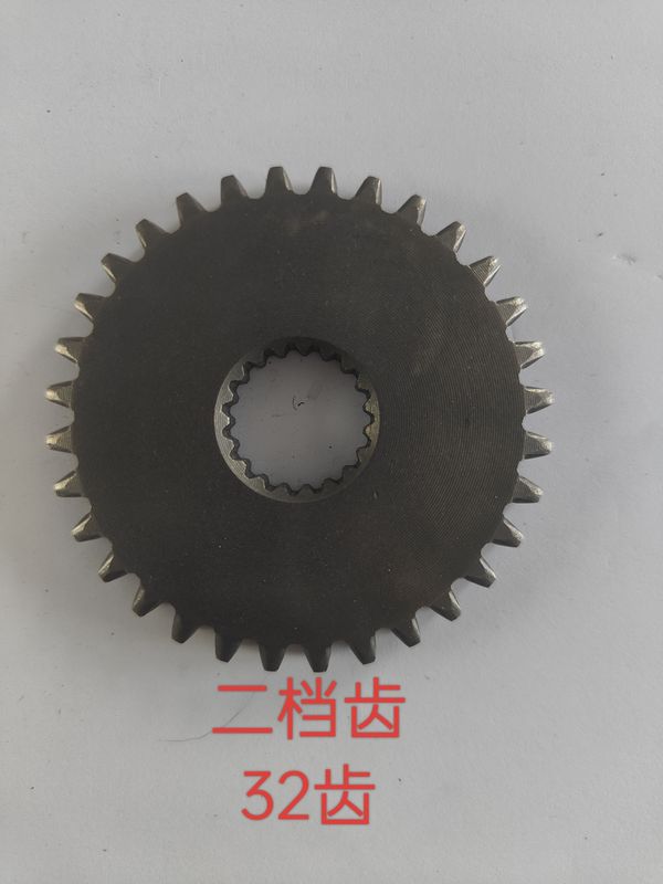 Four-Wheel Drive Rear Rotation Gearbox Second Gear, 32-Tooth Gear