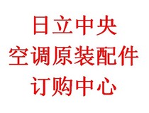 Brand new original Hitachi RAS-140FSVGQ H7B00056A cooling net evaporator H7B03698A