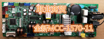 Brand new original Toshiba central air conditioning MMU-AP0484HP-T internal motherboard MCC-1570-11