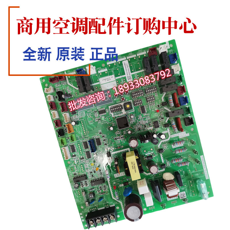 Brand new original installation Haixin Hitachi central air conditioning FSN6Q 17F08202A 17F08202A 17H14055 P0113-1 P0113-1