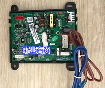 Brand new original Zhigao central air conditioning CMV-V450WSAM fan drive module board 802301700162