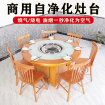 Self-purification firewood fire chicken stove large pot table Hotel ground pot chicken special stove gas burning electric commercial iron pot stew stove table