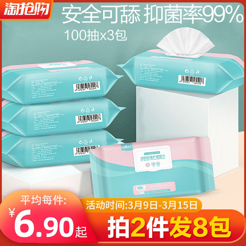 Pets special dogs wet wipes wet towels 100 cramps * 3 young cat rubs eyes go to tears and disinfect supplies