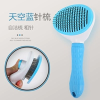 Рекомендую одну -клик Мао да [Deluxe Blue] Грубая игла