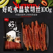 Dog snack gà xé nhỏ 100g Teddy pet gà snack gà ức chuột