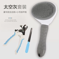 Комбинация стоимости однозначное удаление волос [роскошная серая] тонкая игла+сдвиг гвоздь+нож