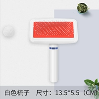 Специальная труба