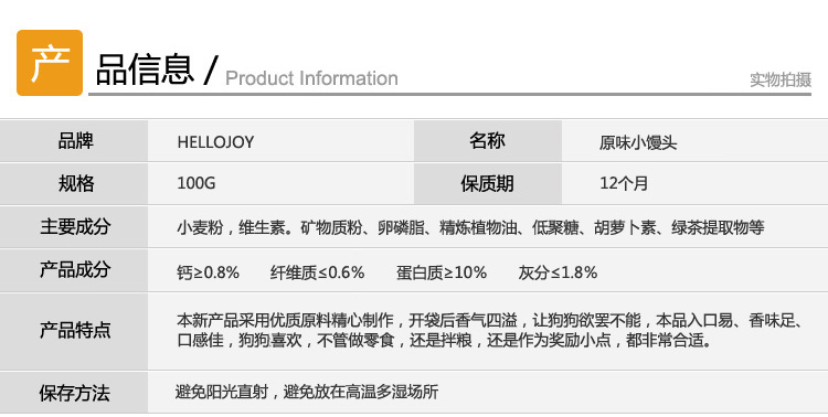 Hellojoy nguyên bánh nhỏ hấp 100g chó cưng ăn vặt răng hàm răng sạch - Đồ ăn vặt cho chó hạt anf