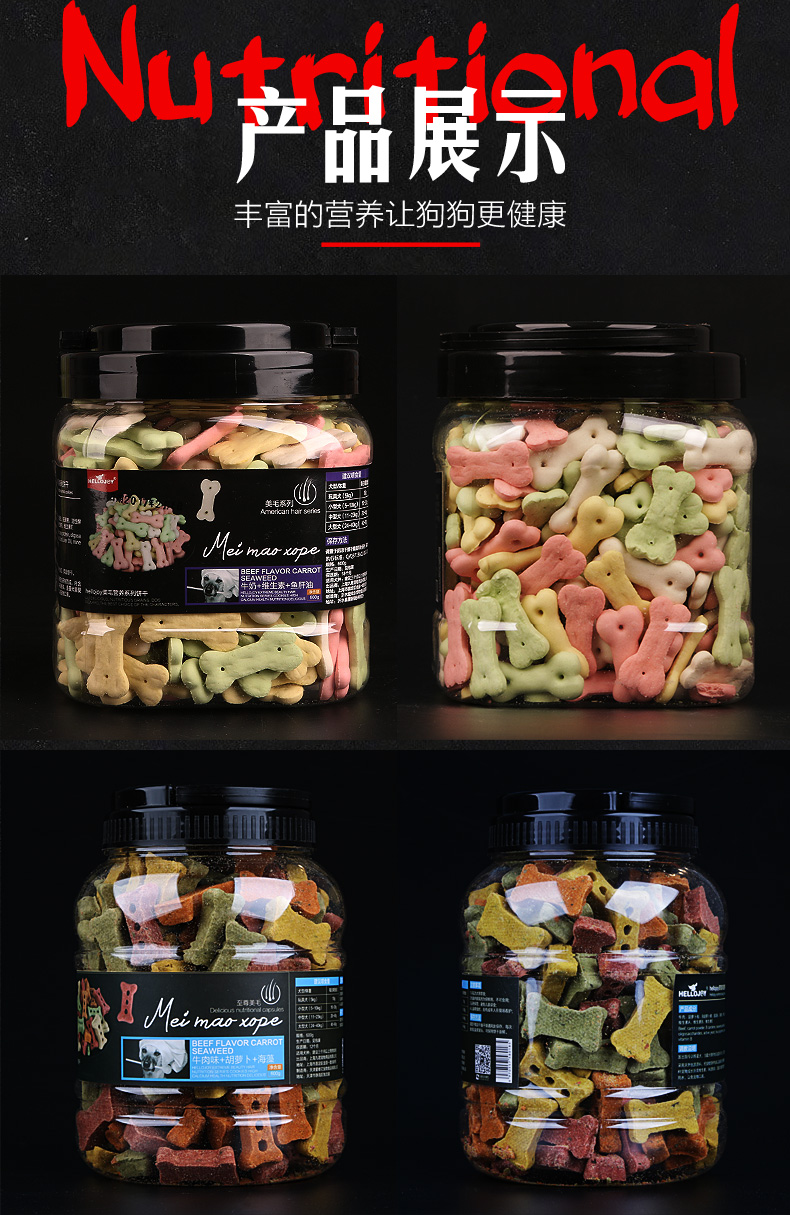 Chó ăn vặt lông vàng ngoại trừ hôi miệng cookie 600g chó con ăn vặt chó con bánh quy chó sạch răng hàm răng nhai thức ăn cho chó phốc sóc 2 tháng tuổi