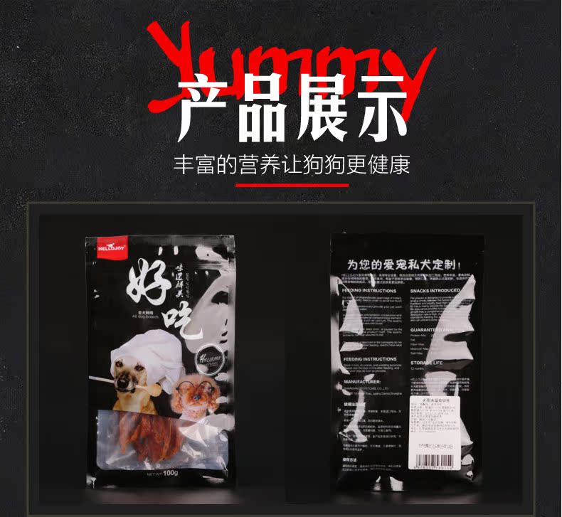 Dog snack gà xé nhỏ 100g Teddy pet gà snack gà ức chuột thức ăn smartheart