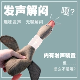 Говоря с большими гусенными игрушками, кричащими куриные домашние животные плюшевые золотые волосы щенки продукты для собак измельчающих зубов игрушек