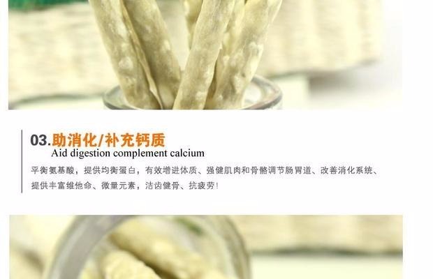 Dog mol mol dính rau sữa 600g chó nhai kẹo cao su Teddy snack làm sạch răng thức ăn vặt cho chó	