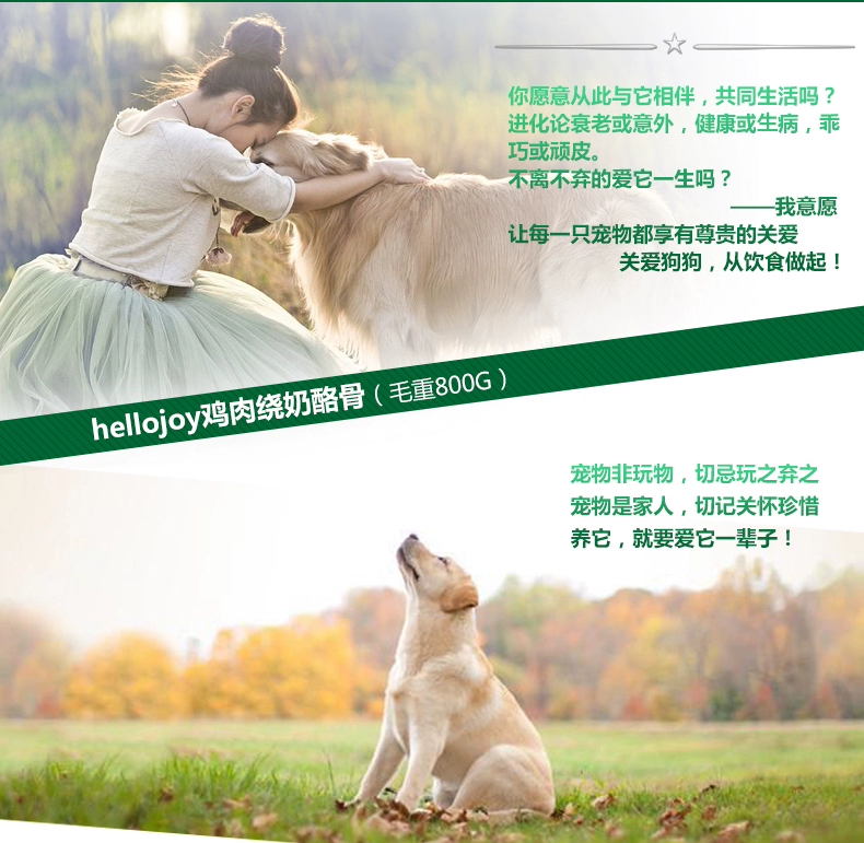 Dog Snacks Meat Steaks Chicken Rang Snacks 800g Pet Dog Snacks Teddy Dog Snacks mua thức ăn cho chó