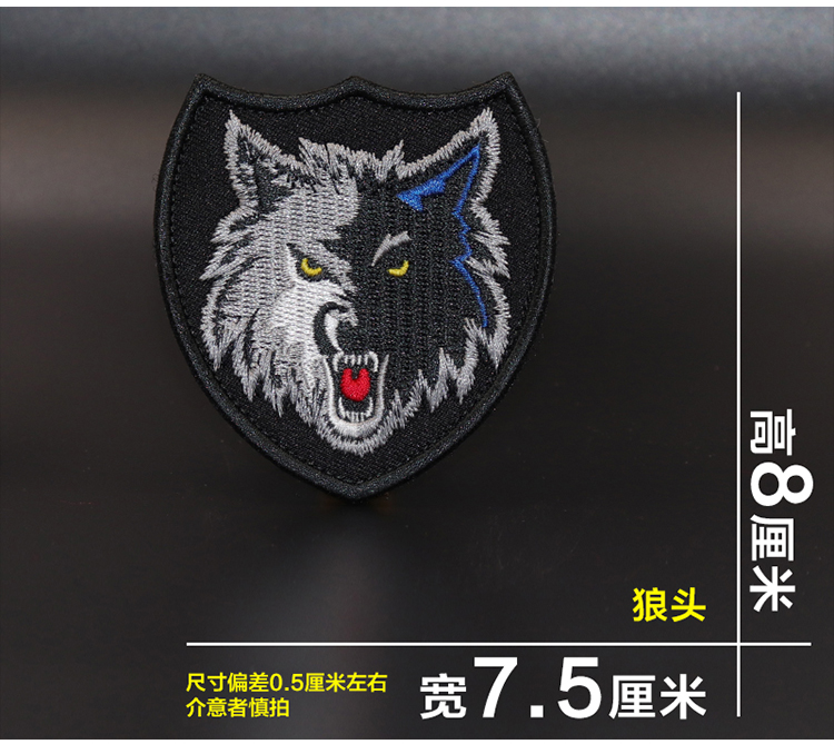 Wolf head ma thuật dán ngoài trời ba lô dán chương cá tính huy hiệu armband quần áo thêu vá dán hình dán quần áo