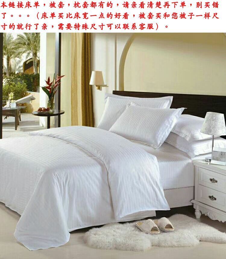 Một mảnh vải lanh trắng tinh khiết Khách sạn massage chà nhám đơn giản trang trại satin chăn che chăn 1,5m ga giường chống thấm nước