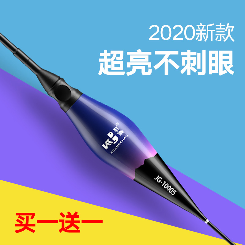 High tide new night Drift electronic tickets Light Water Electronic Tickets Day And Night Dual-use Super Bright Fish Scale No Movie Night Fishing Drift