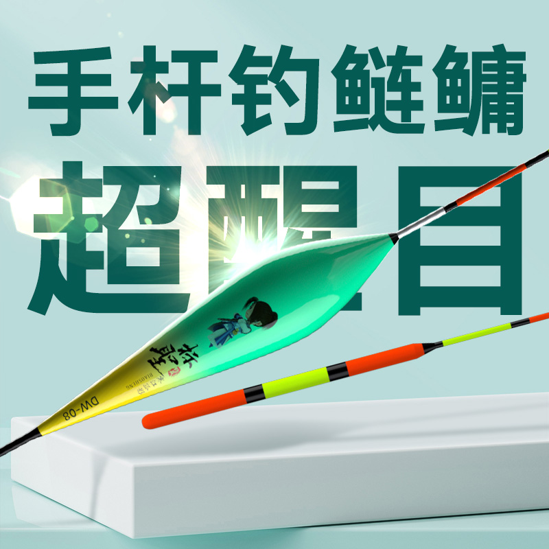 Mark Sainga Coarse Striking Tail Large Things Fish Rafting Rod Float Fishing Silver Carp Float Big Belly Floating Green Grass Fish Far Away Trip Drift